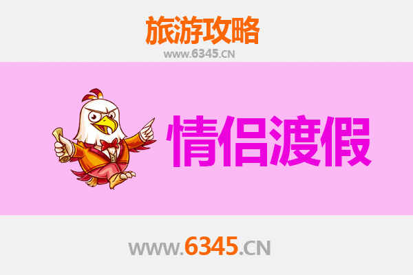 黄石下陆情侣浪漫之旅：秘境探幽与温存时光