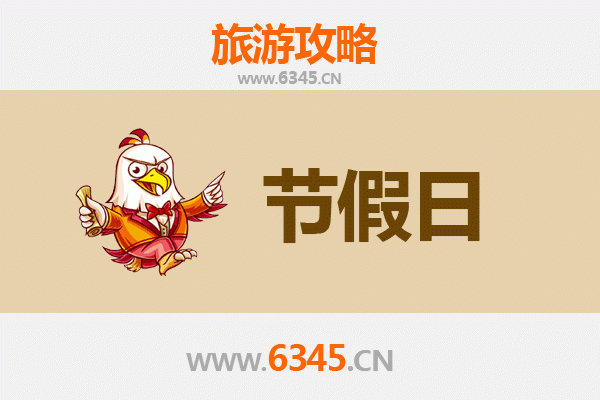 2026元旦黄石下陆深度游攻略：矿冶文化与冬日暖汤的邂逅