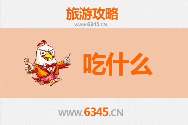 黄石下陆美食终极指南：必吃清单与地道体验