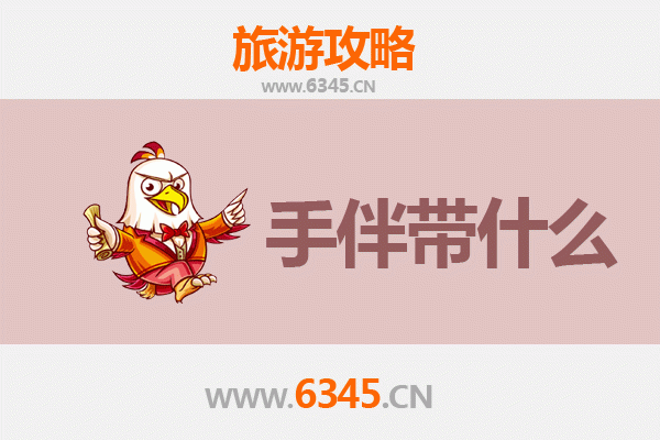 黄石下陆出发湄洲岛全攻略：朝圣与海岛的完美邂逅